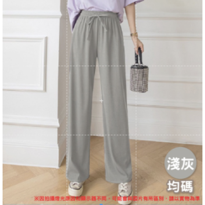 〔淺灰〕均碼｜女－韓版冰絲直筒長褲