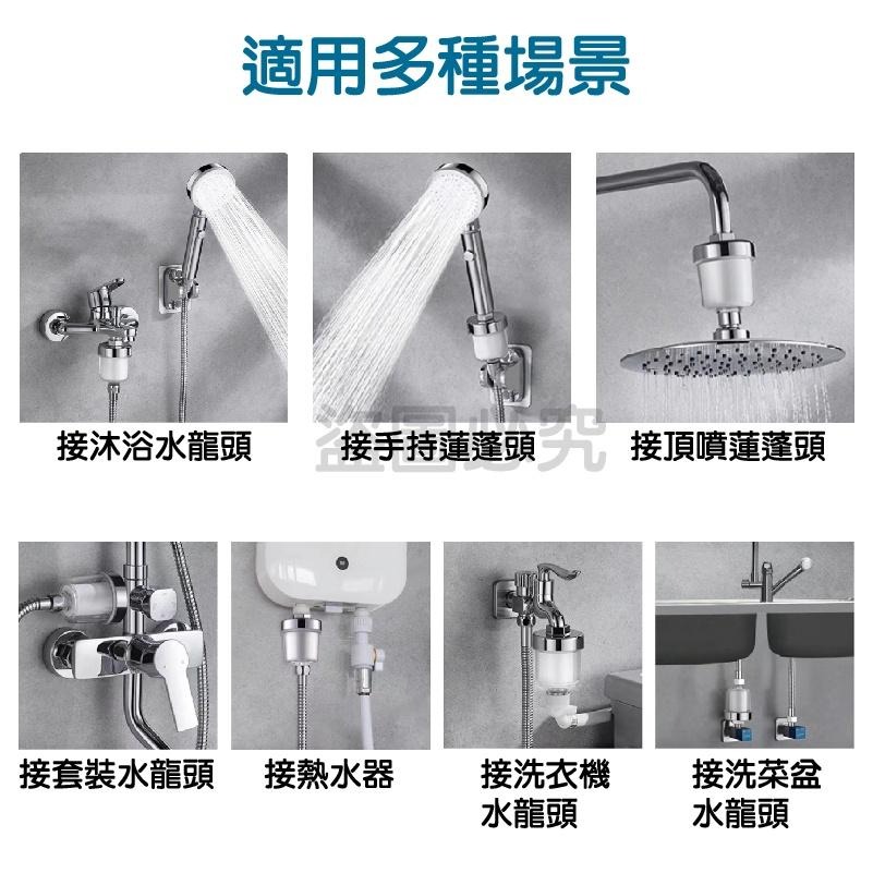 🔥可換濾心🔥水龍頭過濾器洗衣機淨水器 水龍頭濾芯 淨水器蓮蓬頭過濾 前置過濾器水質過濾 水龍頭 過濾器 除氯濾水-細節圖8