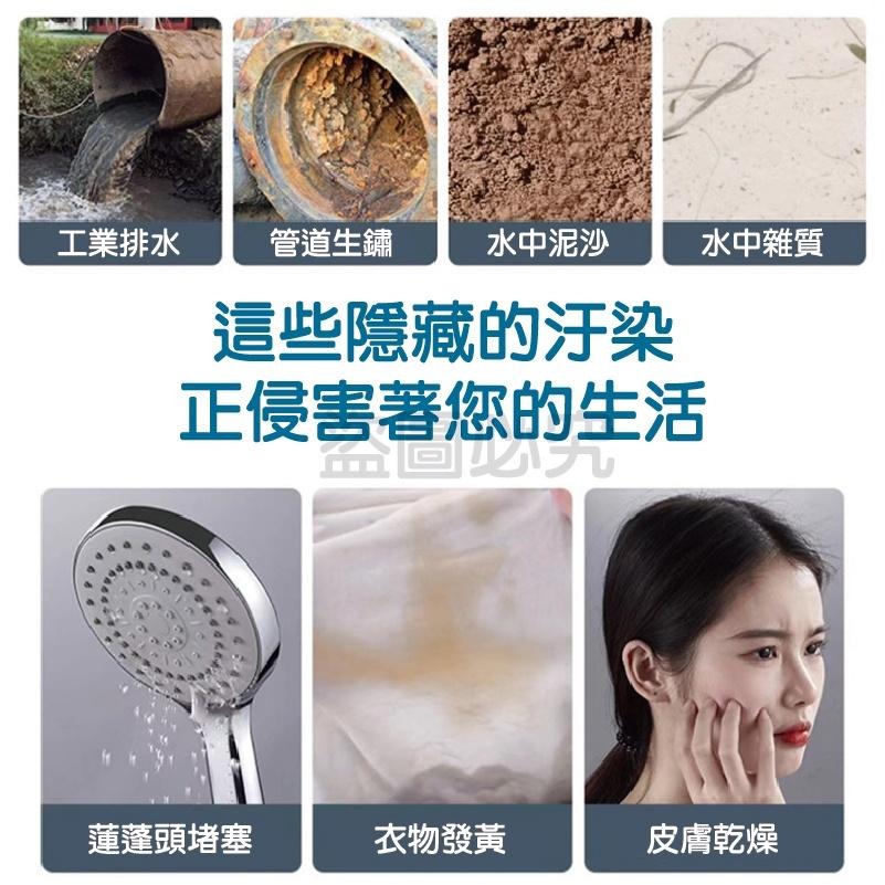 🔥可換濾心🔥水龍頭過濾器洗衣機淨水器 水龍頭濾芯 淨水器蓮蓬頭過濾 前置過濾器水質過濾 水龍頭 過濾器 除氯濾水-細節圖9