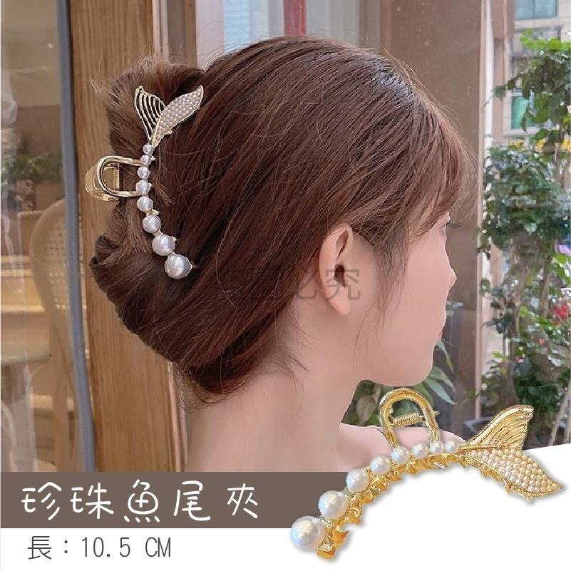 🔥復古造型🔥韓系鯊魚夾 簡約氣質 鯊魚夾 長型髮夾 造型夾 長型鯊魚夾 髮夾 夾子 無痕髮夾 韓式金屬夾 方形夾-細節圖4
