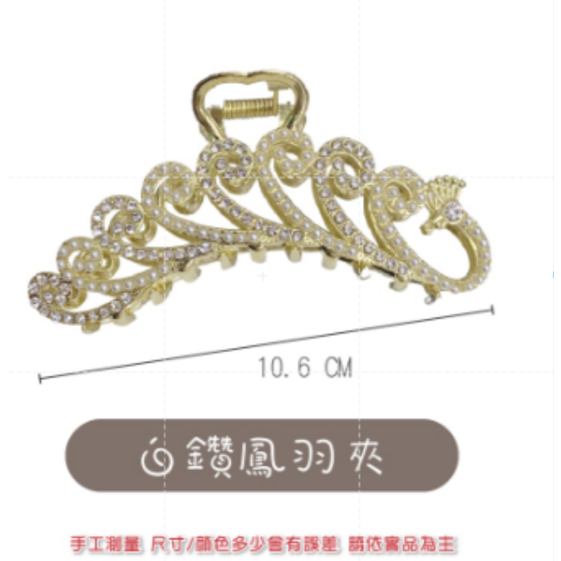 🔥復古造型🔥韓系鯊魚夾 簡約氣質 鯊魚夾 長型髮夾 造型夾 長型鯊魚夾 髮夾 夾子 無痕髮夾 韓式金屬夾 方形夾-規格圖8