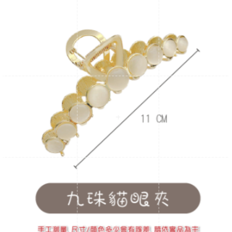 🔥復古造型🔥韓系鯊魚夾 簡約氣質 鯊魚夾 長型髮夾 造型夾 長型鯊魚夾 髮夾 夾子 無痕髮夾 韓式金屬夾 方形夾-規格圖8