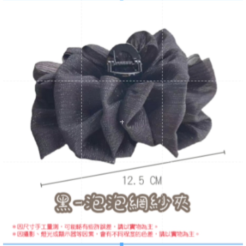 🔥復古造型🔥韓系鯊魚夾 簡約氣質 鯊魚夾 長型髮夾 造型夾 長型鯊魚夾 髮夾 夾子 無痕髮夾 韓式金屬夾 方形夾-規格圖8