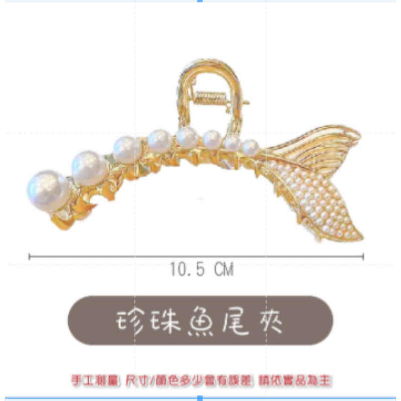 🔥復古造型🔥韓系鯊魚夾 簡約氣質 鯊魚夾 長型髮夾 造型夾 長型鯊魚夾 髮夾 夾子 無痕髮夾 韓式金屬夾 方形夾-規格圖8