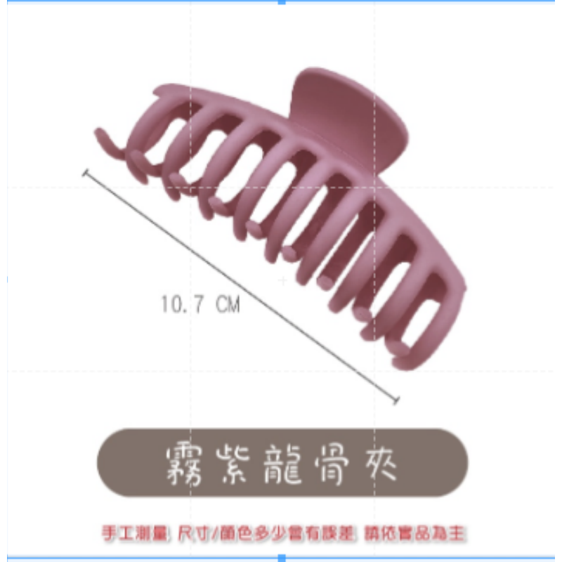 🔥復古造型🔥韓系鯊魚夾 簡約氣質 鯊魚夾 長型髮夾 造型夾 長型鯊魚夾 髮夾 夾子 無痕髮夾 韓式金屬夾 方形夾-規格圖8