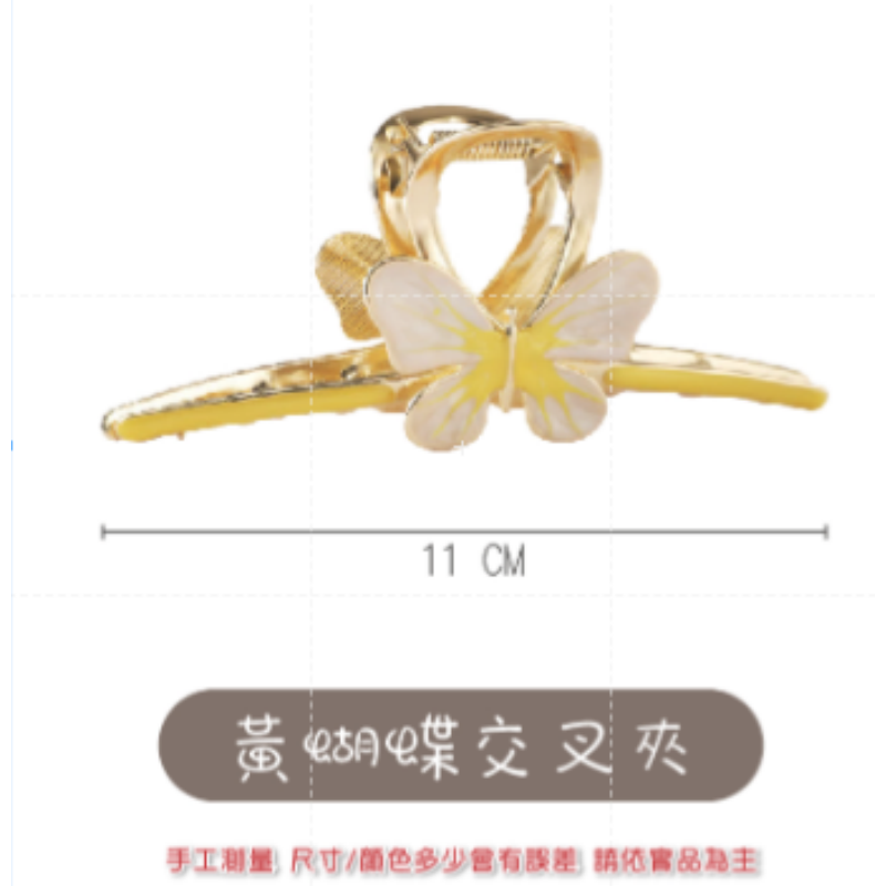 🔥復古造型🔥韓系鯊魚夾 簡約氣質 鯊魚夾 長型髮夾 造型夾 長型鯊魚夾 髮夾 夾子 無痕髮夾 韓式金屬夾 方形夾-規格圖8