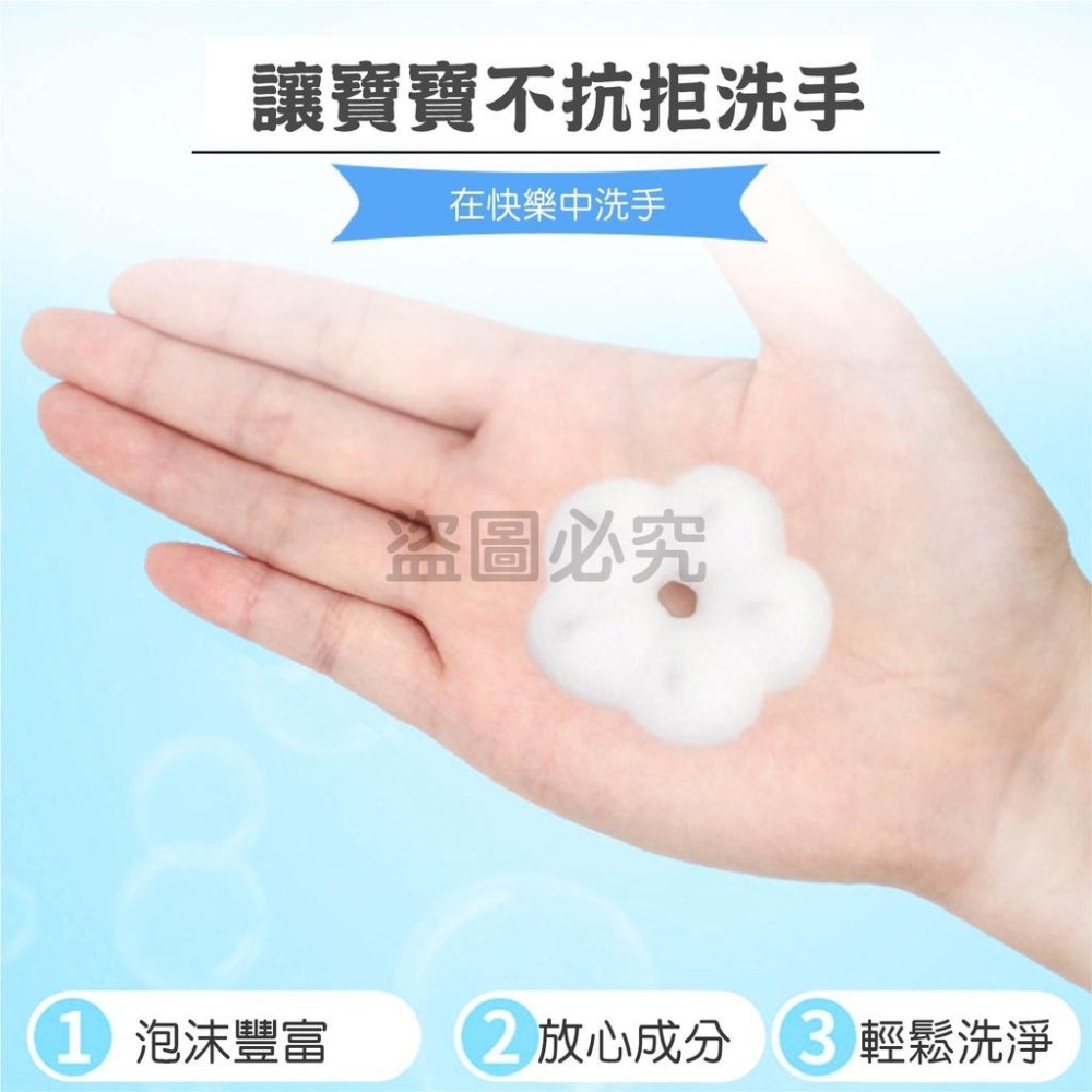 🌸泡沫綿密🌸花朵泡沫洗手液 花朵洗手液 泡泡小花洗手液 花朵泡沫 泡沫洗手液 洗手液 花朵洗手慕斯 洗手慕斯 洗手乳-細節圖8