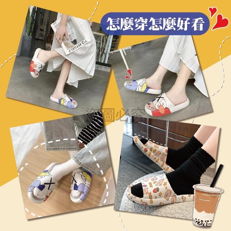 🔥大盤底價🔥卡通拖鞋 厚底軟拖鞋 潮流拖鞋 軟底拖鞋 防水防滑潮流塗鴉 男女拖鞋 沙灘拖鞋 室內拖 拖鞋 厚底防滑-細節圖8