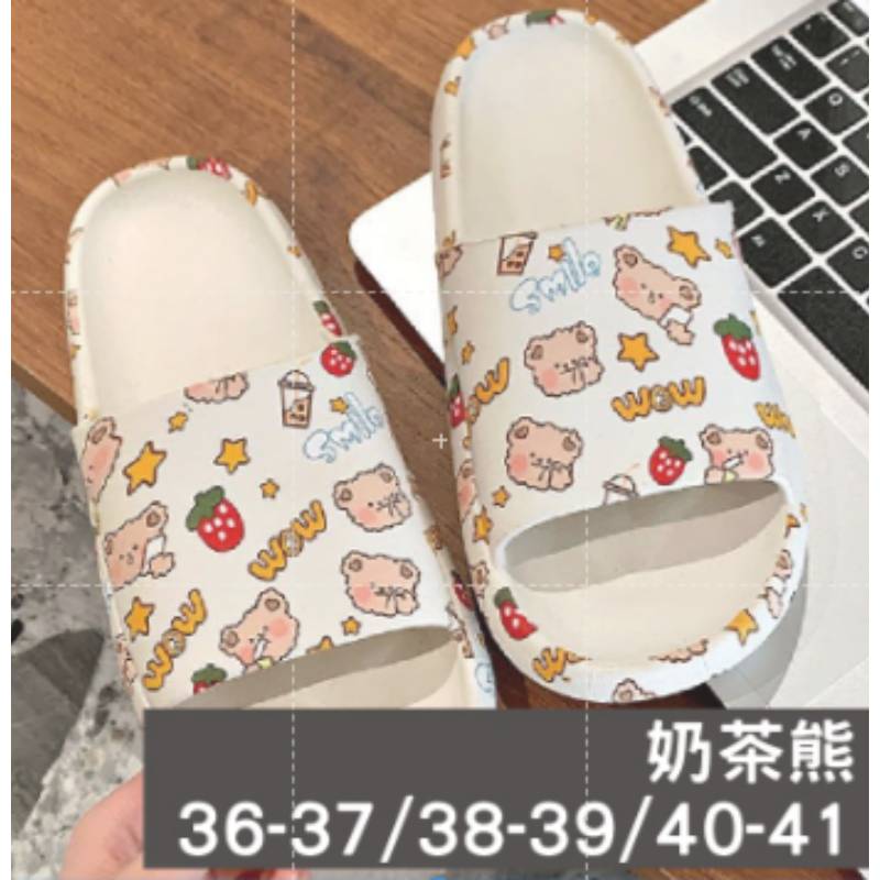奶茶熊 卡通拖鞋