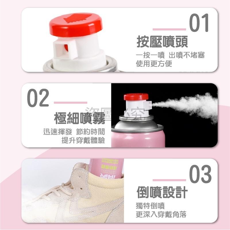 🔥可倒噴🔥鞋襪除臭噴霧 鞋子除臭劑 鞋子除臭 除臭劑鞋襪除臭劑 奈米銀離子 香氛除臭噴霧鞋襪除臭劑球鞋除味劑 除臭-細節圖4