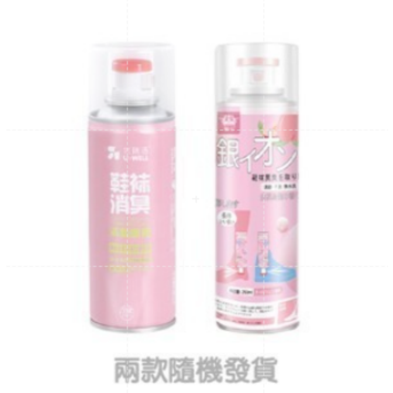 🔥可倒噴🔥鞋襪除臭噴霧 鞋子除臭劑 鞋子除臭 除臭劑鞋襪除臭劑 奈米銀離子 香氛除臭噴霧鞋襪除臭劑球鞋除味劑 除臭-規格圖7