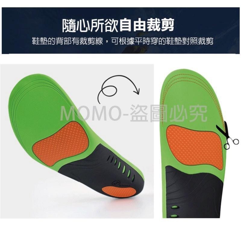 🔥升級透氣🔥加厚減震鞋墊機能運動鞋墊久站鞋墊 記憶透氣鞋墊 扁平足 PU鞋墊 減震鞋墊 鞋墊 足弓支撑鞋塾 運動鞋-細節圖6