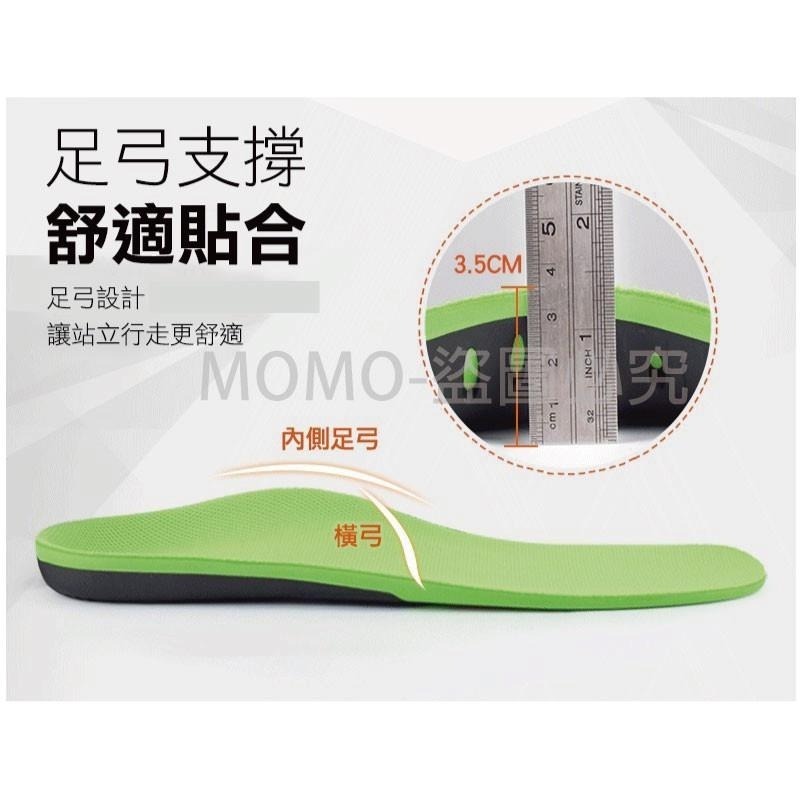🔥升級透氣🔥加厚減震鞋墊機能運動鞋墊久站鞋墊 記憶透氣鞋墊 扁平足 PU鞋墊 減震鞋墊 鞋墊 足弓支撑鞋塾 運動鞋-細節圖5