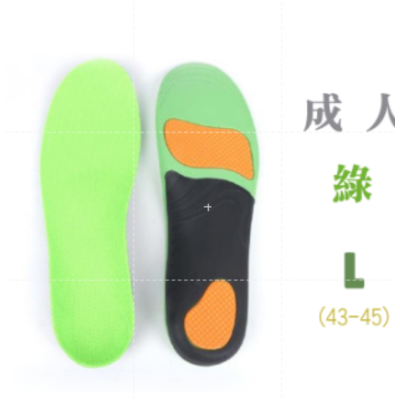 🔥升級透氣🔥加厚減震鞋墊機能運動鞋墊久站鞋墊 記憶透氣鞋墊 扁平足 PU鞋墊 減震鞋墊 鞋墊 足弓支撑鞋塾 運動鞋-規格圖9