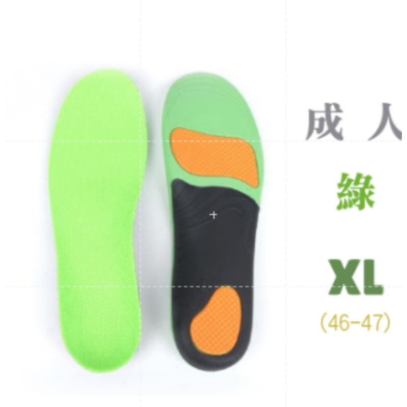 🔥升級透氣🔥加厚減震鞋墊機能運動鞋墊久站鞋墊 記憶透氣鞋墊 扁平足 PU鞋墊 減震鞋墊 鞋墊 足弓支撑鞋塾 運動鞋-規格圖9