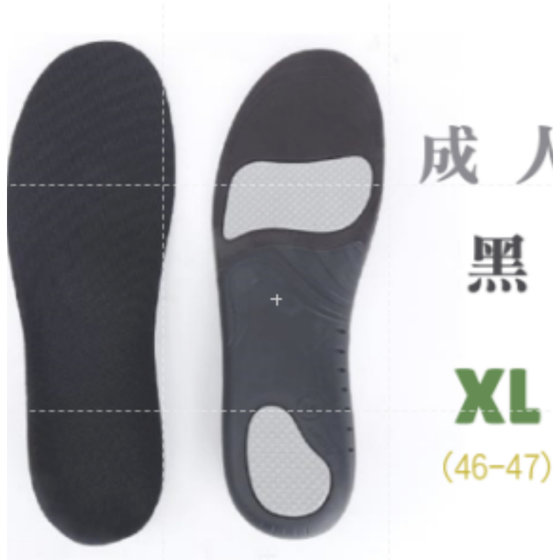 🔥升級透氣🔥加厚減震鞋墊機能運動鞋墊久站鞋墊 記憶透氣鞋墊 扁平足 PU鞋墊 減震鞋墊 鞋墊 足弓支撑鞋塾 運動鞋-規格圖9