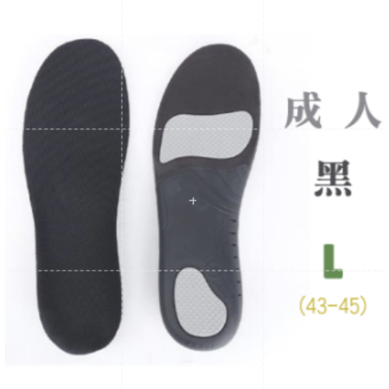 🔥升級透氣🔥加厚減震鞋墊機能運動鞋墊久站鞋墊 記憶透氣鞋墊 扁平足 PU鞋墊 減震鞋墊 鞋墊 足弓支撑鞋塾 運動鞋-規格圖9