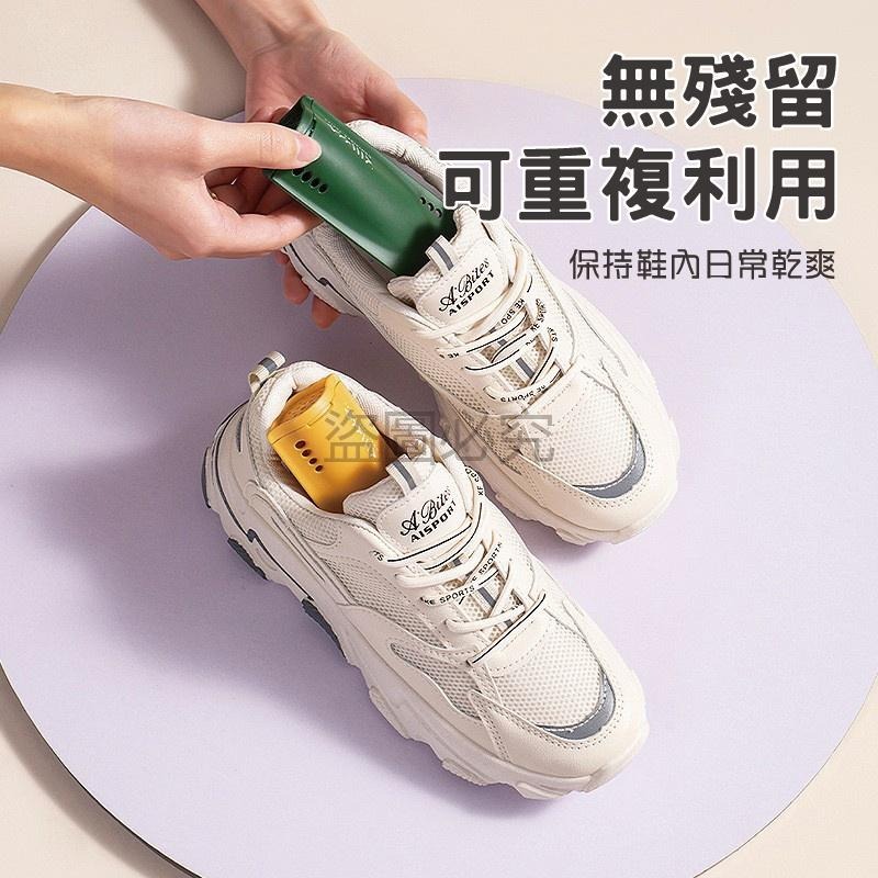 🔥防潮除臭🔥球鞋除臭膠囊 內部去異味宿舍家用 廁所鞋櫃鞋盒 去味香薰鞋子除臭盒 鞋內除臭 去臭味 防潮除濕抑菌-細節圖3