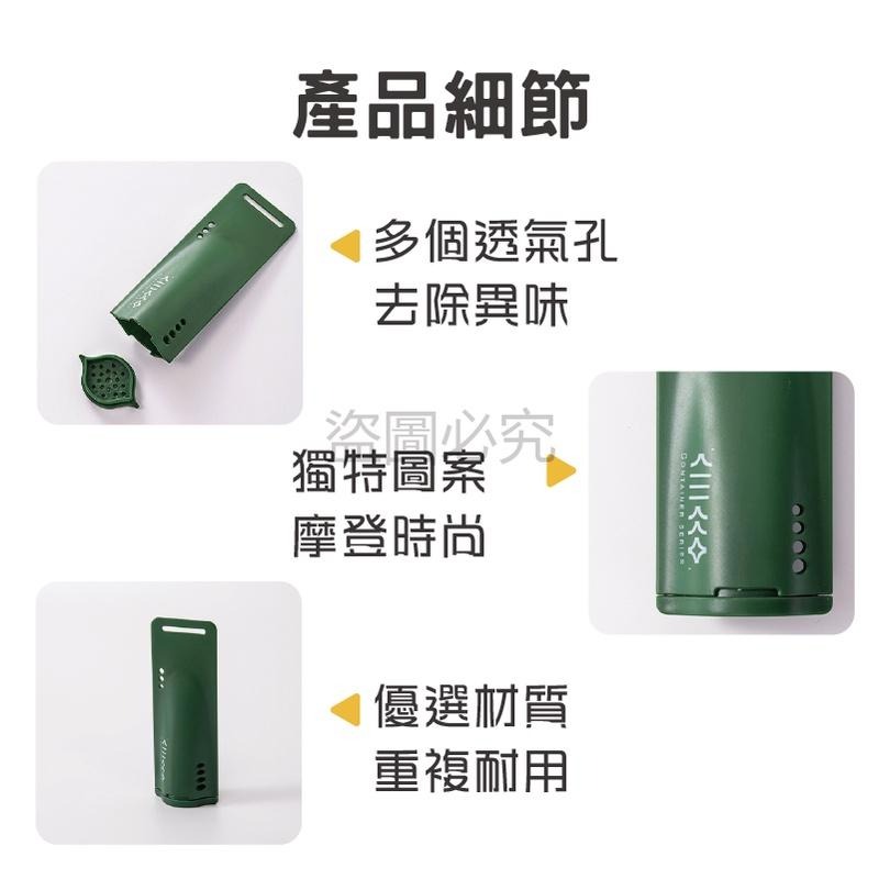 🔥防潮除臭🔥球鞋除臭膠囊 內部去異味宿舍家用 廁所鞋櫃鞋盒 去味香薰鞋子除臭盒 鞋內除臭 去臭味 防潮除濕抑菌-細節圖7