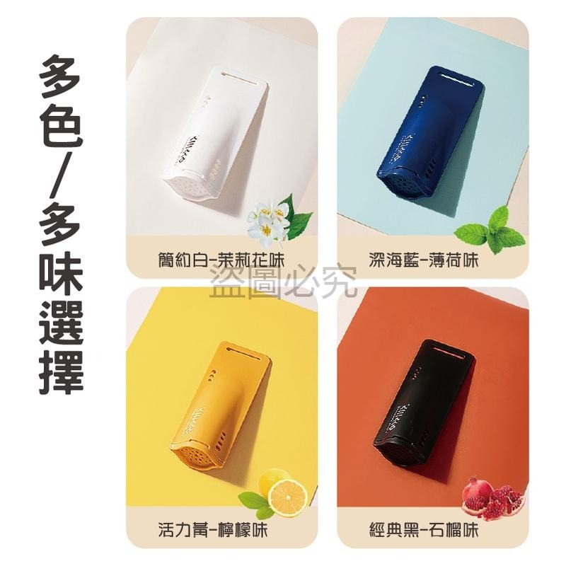 🔥防潮除臭🔥球鞋除臭膠囊 內部去異味宿舍家用 廁所鞋櫃鞋盒 去味香薰鞋子除臭盒 鞋內除臭 去臭味 防潮除濕抑菌-細節圖8