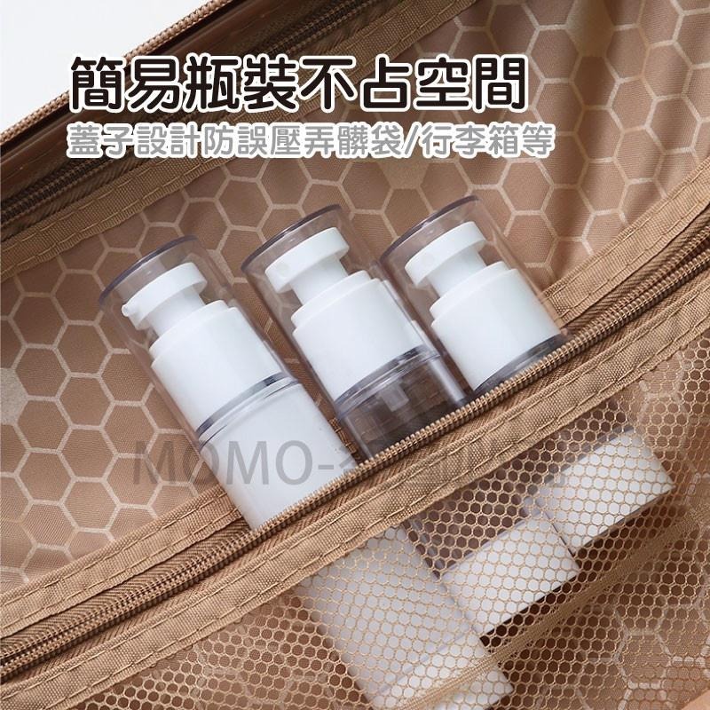 🔥旅行必備🔥 真空分裝噴霧瓶旅行分裝瓶真空瓶 按壓分裝瓶透明真空瓶 乳液罐 噴霧罐 旅行必備 噴霧空瓶 真空乳液瓶-細節圖8