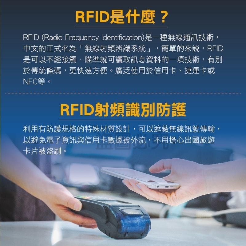 🔥超低價🔥護照夾 防盜刷護照套 護照包  RFID屏蔽 證件包 皮革護照套 護照保護套 皮革證件套 旅行收納包-細節圖6
