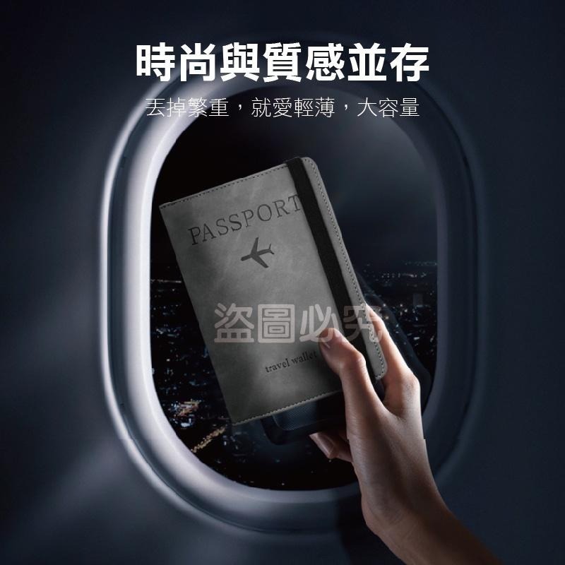 🔥超低價🔥護照夾 防盜刷護照套 護照包  RFID屏蔽 證件包 皮革護照套 護照保護套 皮革證件套 旅行收納包-細節圖7