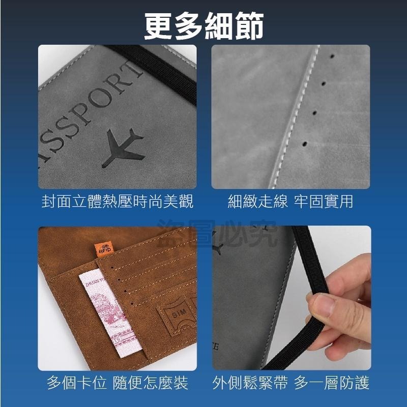 🔥超低價🔥護照夾 防盜刷護照套 護照包  RFID屏蔽 證件包 皮革護照套 護照保護套 皮革證件套 旅行收納包-細節圖9