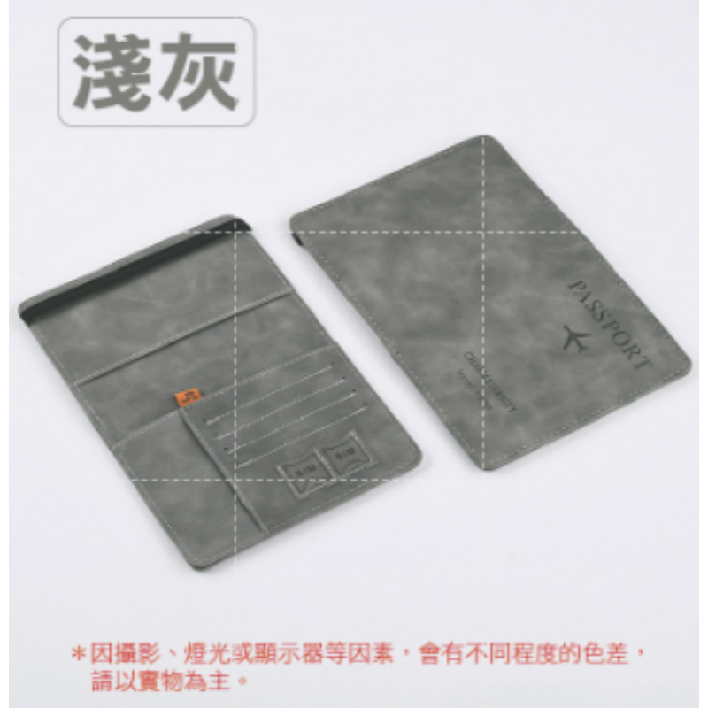 🔥超低價🔥護照夾 防盜刷護照套 護照包  RFID屏蔽 證件包 皮革護照套 護照保護套 皮革證件套 旅行收納包-規格圖9