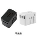🔥台灣現貨🔥 最新升級版 6.5A快充插頭原廠保固 國際萬國旅充全球通用USB插頭 萬國轉接頭 多國旅行轉換插頭-規格圖9
