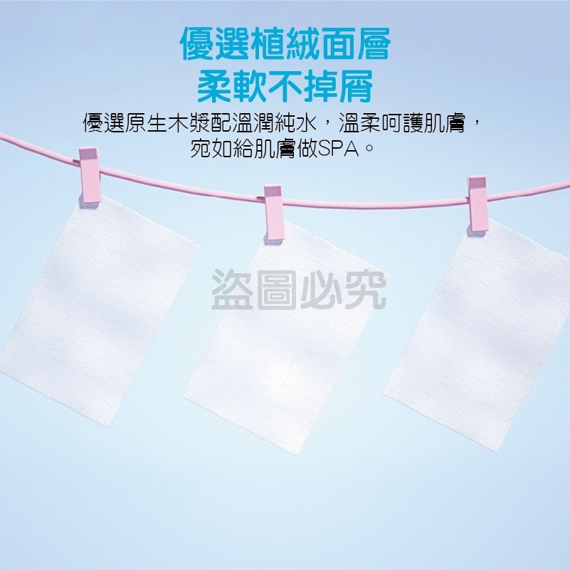 🔥超低價🔥10抽迷你濕紙巾 輕巧型濕紙巾 抽取式濕紙巾 純水濕紙巾 單片濕紙巾 一次性濕巾 擦臉巾 溼紙巾-細節圖5