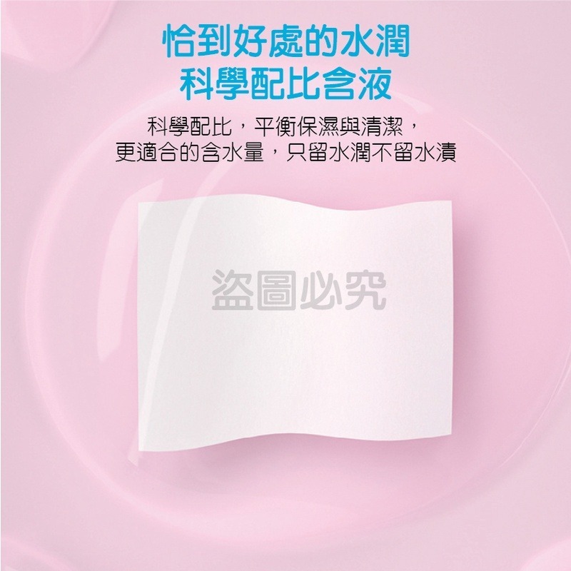 🔥超低價🔥10抽迷你濕紙巾 輕巧型濕紙巾 抽取式濕紙巾 純水濕紙巾 單片濕紙巾 一次性濕巾 擦臉巾 溼紙巾-細節圖7