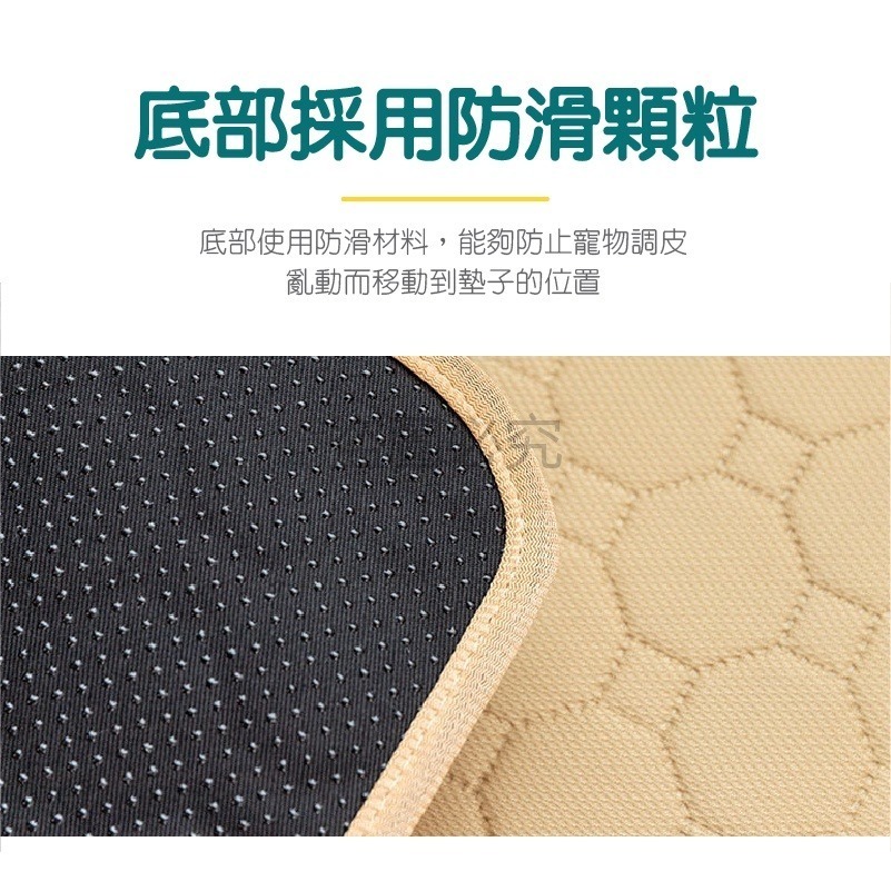 🔥超低價🔥寵物隔尿墊 可水洗尿墊 寵物尿墊 狗尿布墊 狗狗防尿墊 寵物防尿墊 防水尿墊 防滑隔尿墊 寵物尿布墊-細節圖7