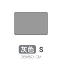 【灰色】S｜寵物隔尿墊