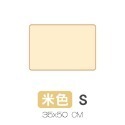 【米色】S｜寵物隔尿墊