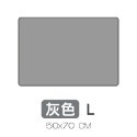 【灰色】L｜寵物隔尿墊