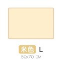 【米色】L｜寵物隔尿墊