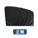 🔥隔熱防曬🔥汽車磁吸遮陽簾 不透光遮陽簾車窗遮陽簾磁性遮陽簾汽車遮陽車用遮陽窗簾 防曬 車窗遮陽 遮陽窗簾-規格圖8