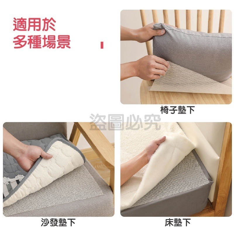 🔥自由剪裁🔥萬用PVC止滑墊 椅墊止滑 床墊防滑 地墊防滑 桌墊止滑 桌墊 餐墊 防滑 止滑 防滑墊 裁切止滑墊-細節圖4