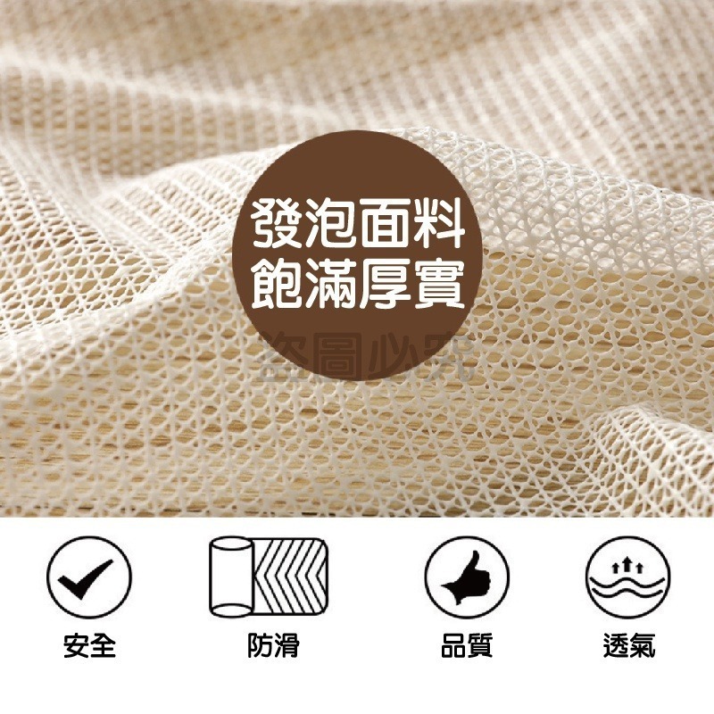 🔥自由剪裁🔥萬用PVC止滑墊 椅墊止滑 床墊防滑 地墊防滑 桌墊止滑 桌墊 餐墊 防滑 止滑 防滑墊 裁切止滑墊-細節圖7