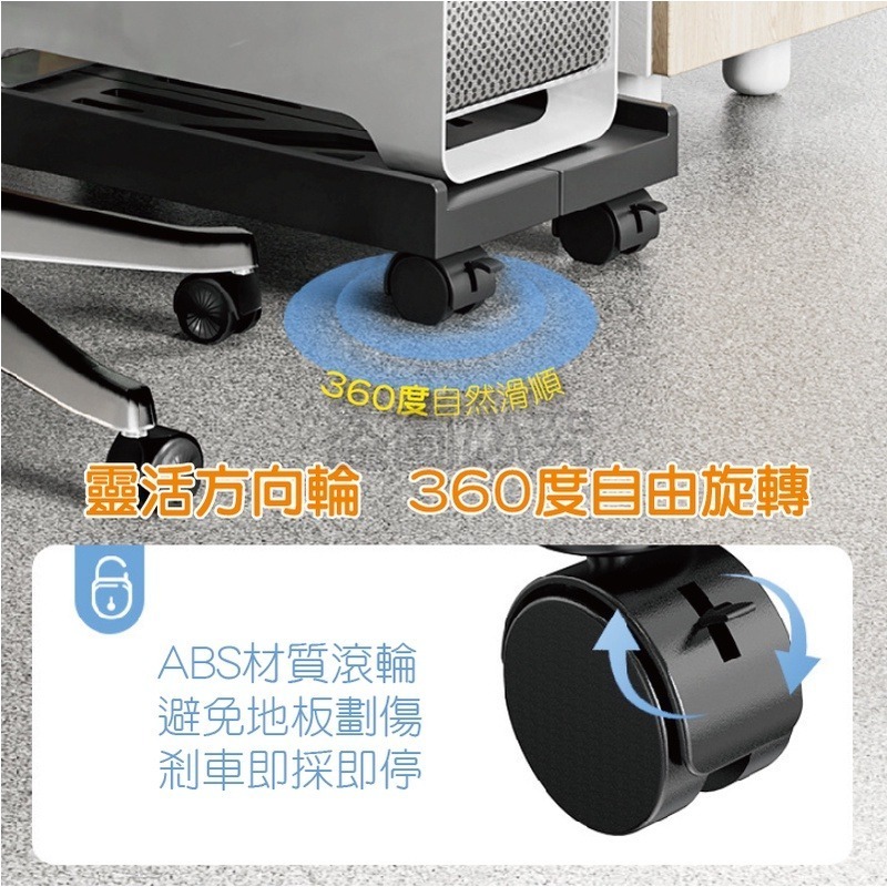 🔥自由伸縮🔥電腦主機架 帶滑輪主機架機箱托架台式電腦移動底座主機架電腦移動底座 移動主機架 主機底座 電腦架-細節圖6
