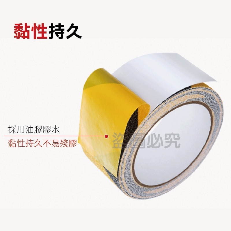 🔥台灣現貨🔥防滑膠帶 止滑貼 磨砂膠帶 樓梯止滑 防滑膠帶貼 止滑膠帶  樓梯防滑貼 防滑貼 樓梯貼片 斜坡防滑貼-細節圖4