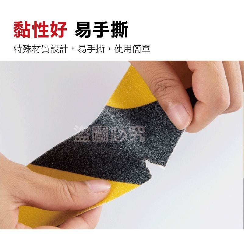 🔥台灣現貨🔥防滑膠帶 止滑貼 磨砂膠帶 樓梯止滑 防滑膠帶貼 止滑膠帶  樓梯防滑貼 防滑貼 樓梯貼片 斜坡防滑貼-細節圖6