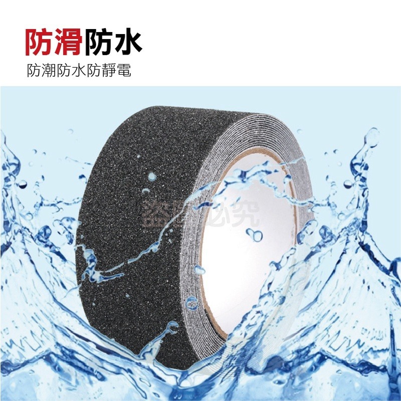 🔥台灣現貨🔥防滑膠帶 止滑貼 磨砂膠帶 樓梯止滑 防滑膠帶貼 止滑膠帶  樓梯防滑貼 防滑貼 樓梯貼片 斜坡防滑貼-細節圖7
