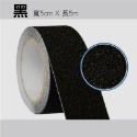 黑色 5cm*5m 磨砂防滑膠帶