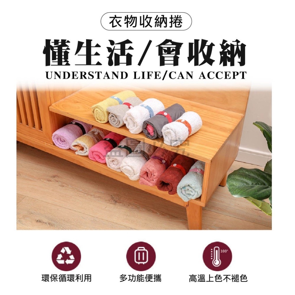 ✅超高彈力✅衣物拉拉帶 衣物收納帶衣物綁帶 捆綁帶衣物捆綁帶 卷捆帶旅行收納 收納綑綁帶 旅行收納 衣櫃衣服收納-細節圖4