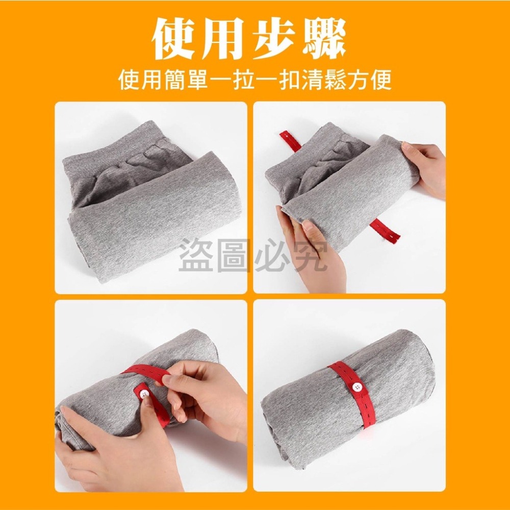 ✅超高彈力✅衣物拉拉帶 衣物收納帶衣物綁帶 捆綁帶衣物捆綁帶 卷捆帶旅行收納 收納綑綁帶 旅行收納 衣櫃衣服收納-細節圖5