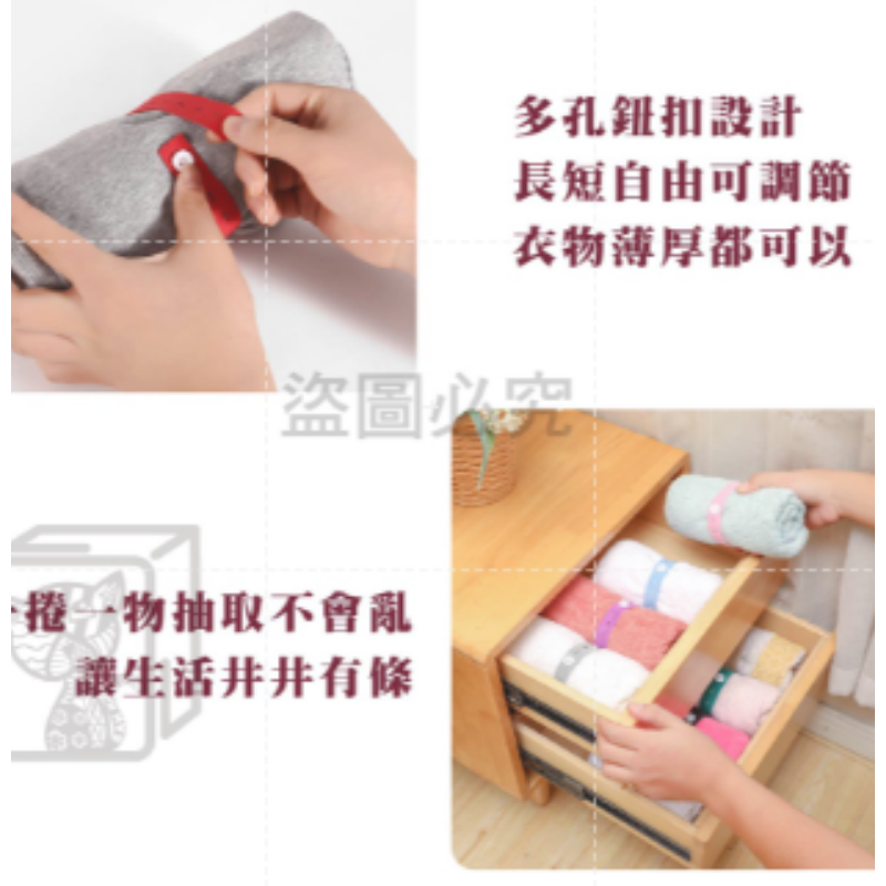 ✅超高彈力✅衣物拉拉帶 衣物收納帶衣物綁帶 捆綁帶衣物捆綁帶 卷捆帶旅行收納 收納綑綁帶 旅行收納 衣櫃衣服收納-細節圖8
