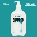 【白色】控油抗屑 KOHAKU洗髮精