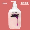 🌺日本進口🌺KOHAKU洗髮精 日本原裝洗髮精 洗髮乳 滋養柔順 洗髮露 頭皮保養 控油抗屑 滋潤 抗屑洗髮精-規格圖7